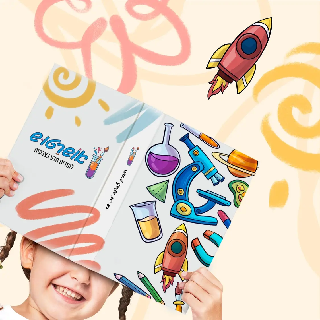 מוקאפ מוצר ספר עם ילדה שמחזיקה אותו מעל הפנים